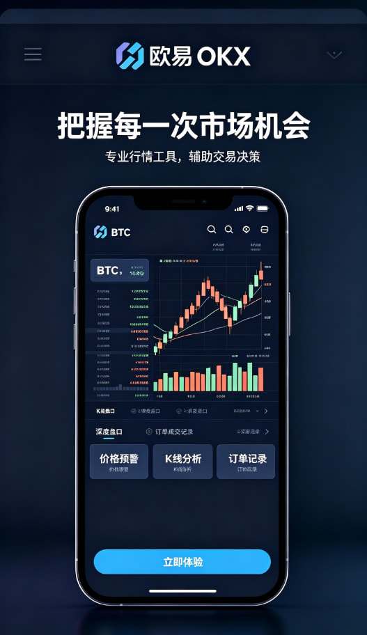 下载欧交易所最新app理财攻略配图三